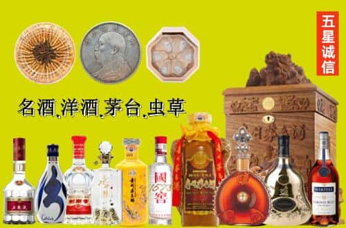 呼伦贝尔市新巴尔虎左国尊烟酒商行