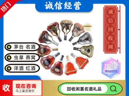 呼伦贝尔市新巴尔虎左回收XO